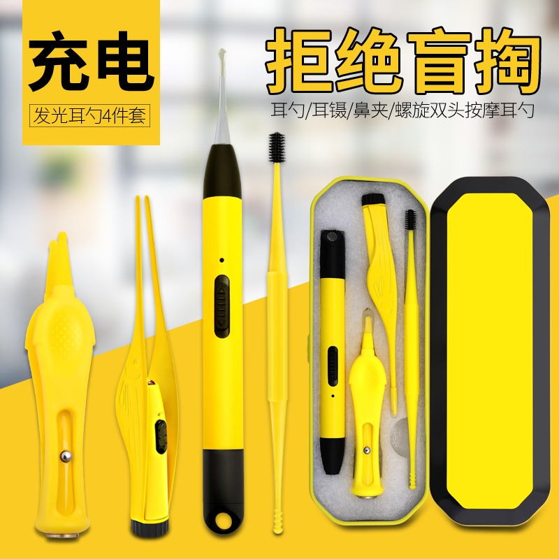 掏耳神器儿童发光挖掏婴儿硅胶带