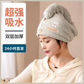 干发帽女超强吸水速干发巾擦头发毛巾浴帽2025新款 洗头包头巾加厚