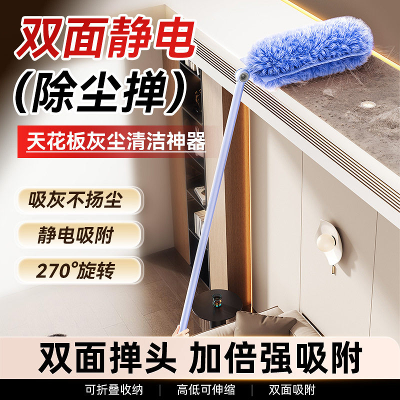 静电除尘掸加长可折叠家用一次性鸡毛掸子打扫天花板扫灰除尘神器,家庭/个人清洁工具,除尘掸,淘宝优惠券,粉丝福利购,淘宝优惠卷