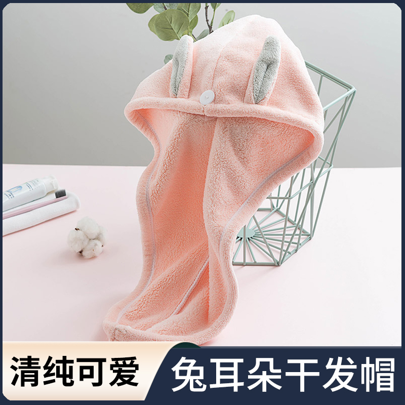 干发帽男女吸水速干可爱加厚毛巾