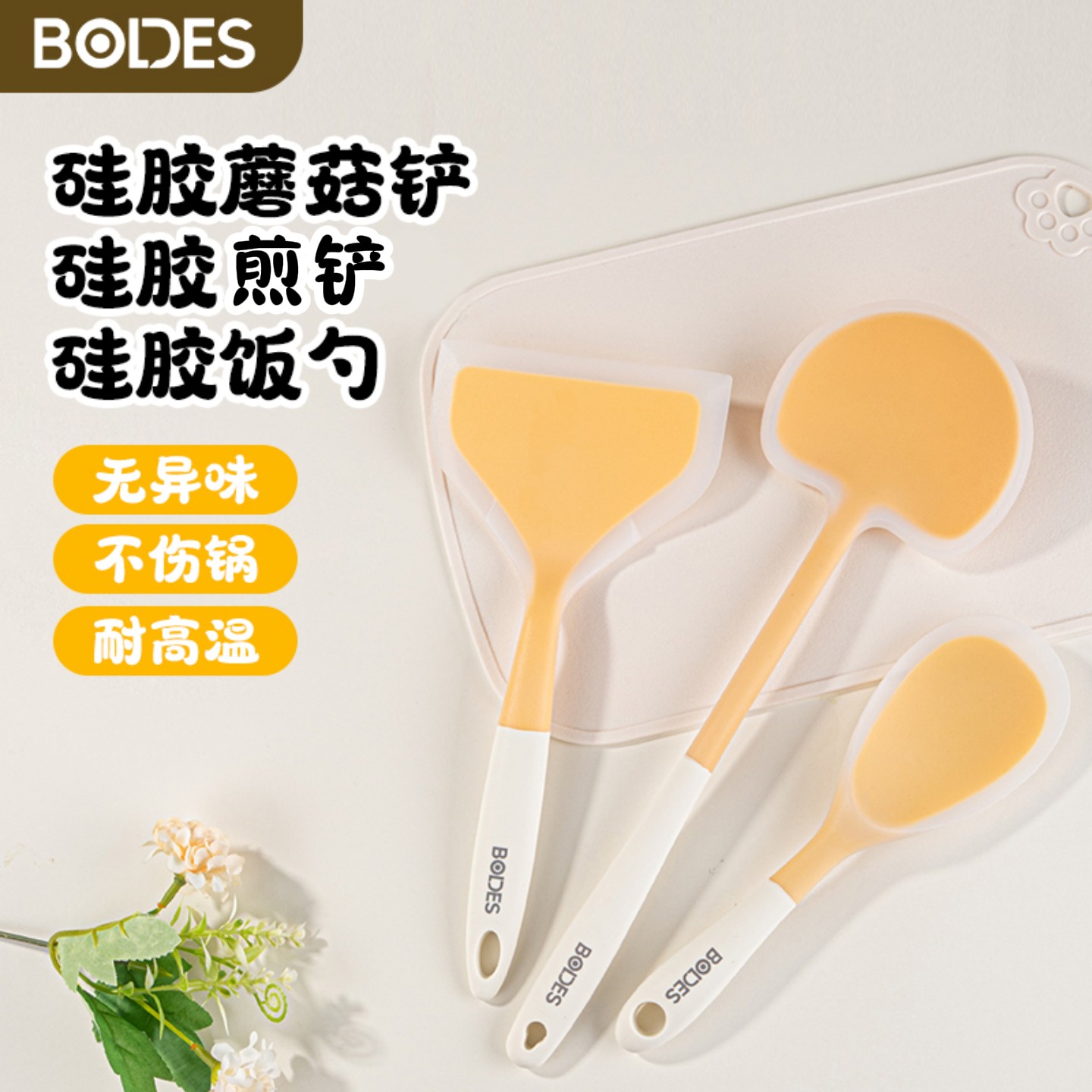 硅胶铲勺新款家用双拼色炒菜铲子硅胶饭勺煎铲不粘锅专用厨具套装,厨房/烹饪用具,锅铲,淘宝优惠券,粉丝福利购,淘宝优惠卷