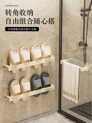 免打孔浴室拖鞋架壁挂式卫生间多功能墙壁门后沥水鞋子收纳置物架