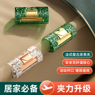 新款 防脱防滑床单被子固定器被单床笠防跑夹子扣无针安全被套神器