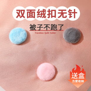 被子固定器防跑被防滑防踢床单夹被罩被套扣家用被套四角无针神器