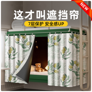 火车卧铺挡帘新款双层加厚上下铺软卧硬卧一次性床帘遮挡遮光围帘