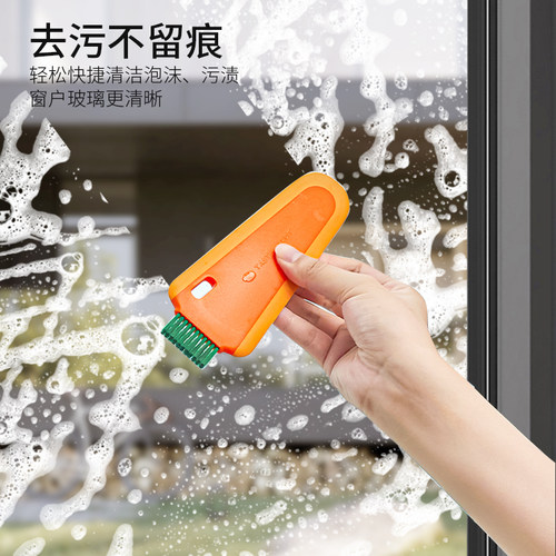 胡萝卜玻璃刮水器除雾板软硅