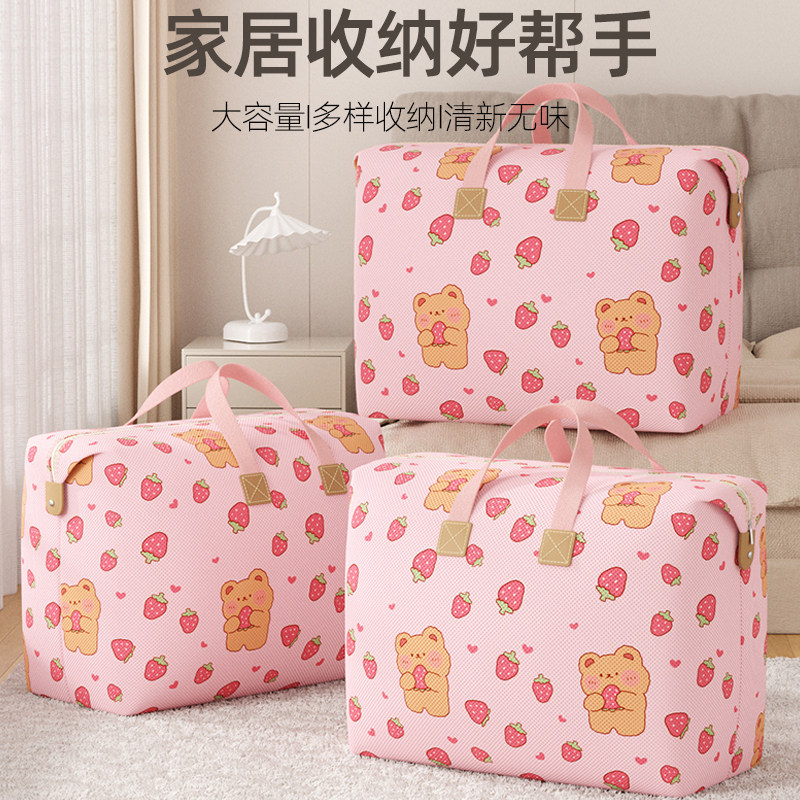 被子防尘袋搬家打包袋手提收纳袋子家用防水防潮加厚大容量棉被袋,收纳整理,被子防尘袋,淘宝优惠券,粉丝福利购,淘宝优惠卷