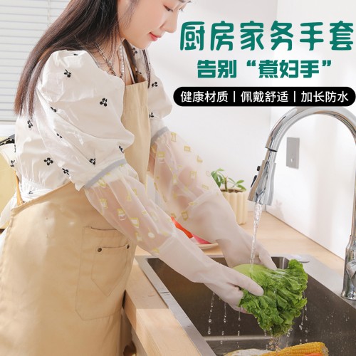 洗碗手套家务清洁厨房刷碗做饭女