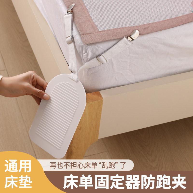 床单固定器沙发垫凉席防滑固定扣隐藏家用床垫褥子麻将垫防跑神器