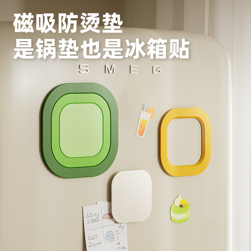 三合一磁吸隔热餐垫防烫