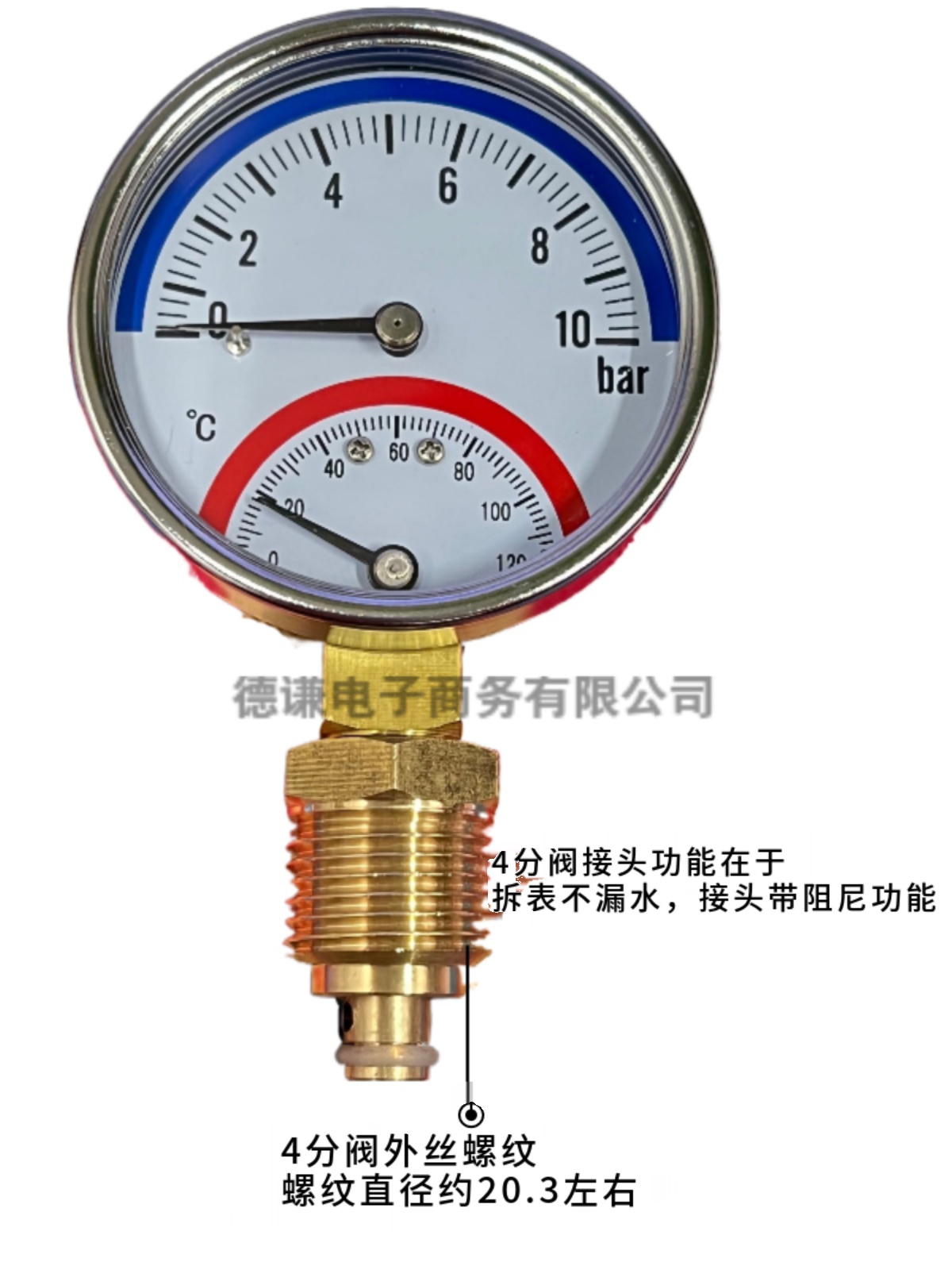 Y60温压一体表0-10kg 0-120°地暖分水器4分之一压力表水压温压表