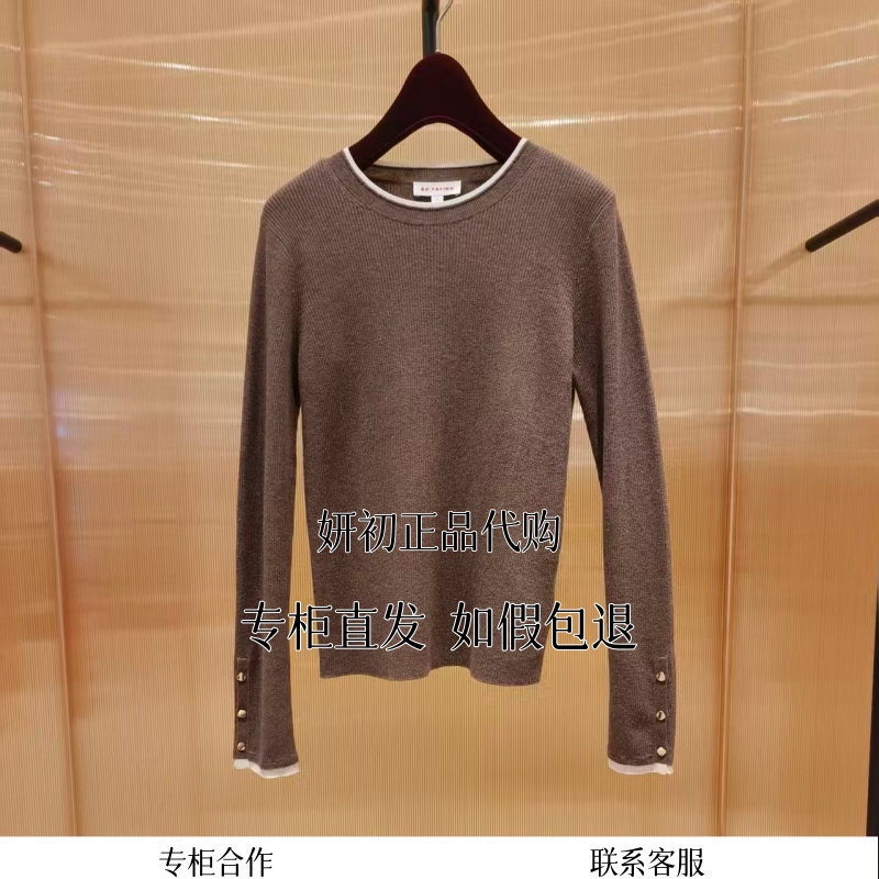 EP雅莹国内专柜代购25冬牦牛绒针织打底衫内搭EGKIR9918A-2699