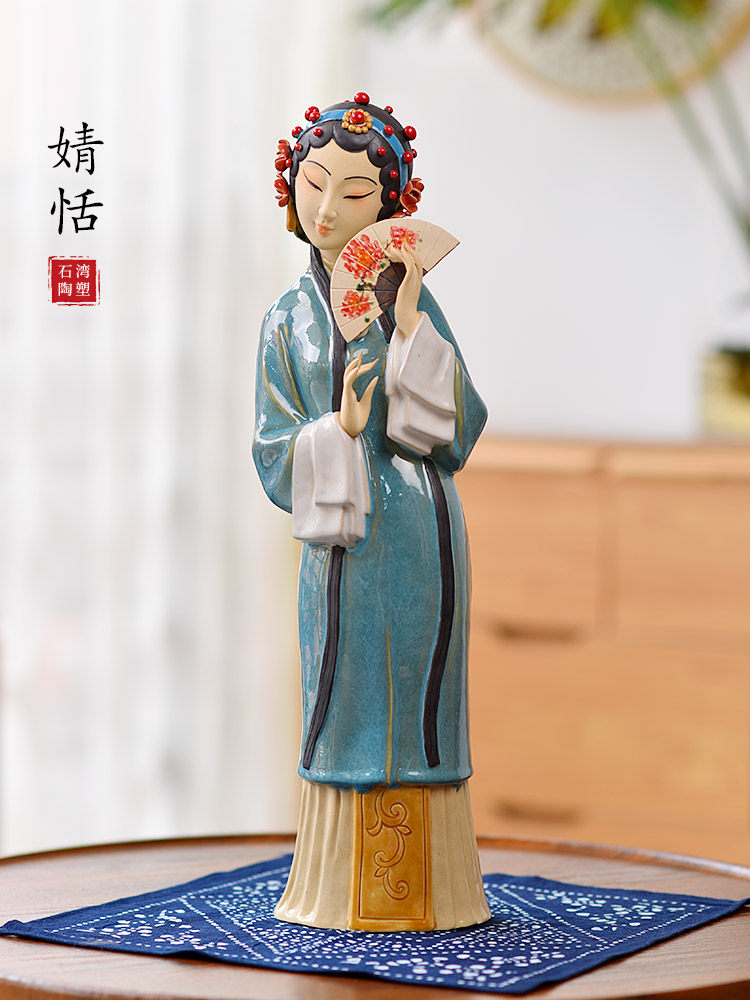 古腔戏曲、果蕾夫人饰品、京剧花旦石湾娃娃、陶瓷非物质文化遗产