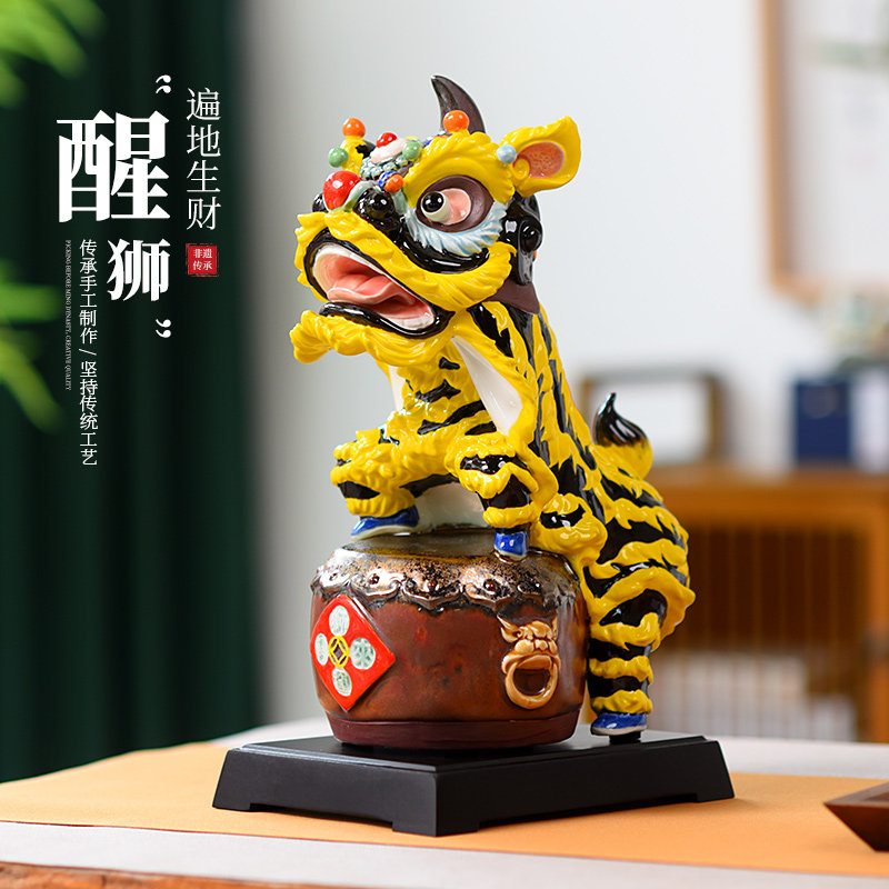 国潮醒狮摆件南狮舞狮新中式家居客厅桌面创意装饰陶瓷工艺品摆设