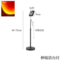 Sunset Red -Telecopic Table Lamp (регулируемая высота)