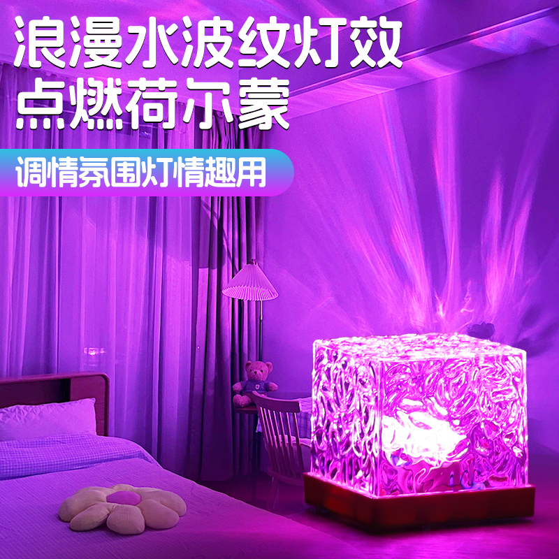 [一万+人种草]调情氛围灯情趣用