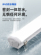 防水灯户外长冷库工厂车间厨房三防Led防尘超亮日光集成照明