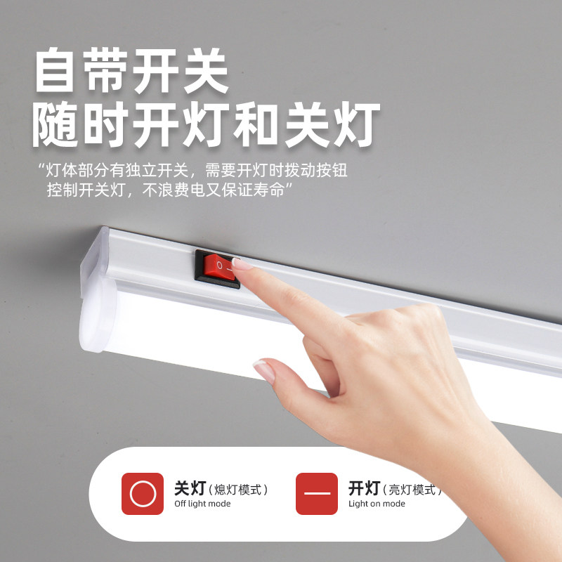流水线led灯开关车间照明灯管工作台工厂仓库超亮LED长条T5日光灯,家装灯饰光源,LED灯管,淘宝优惠券,粉丝福利购,淘宝优惠卷