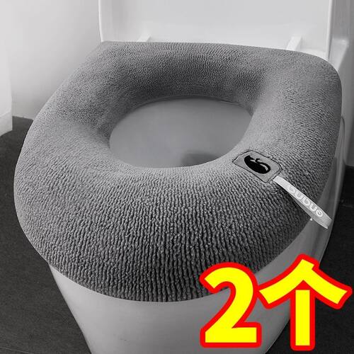 马桶坐垫家用四季通用马桶垫冬季加大坐便器垫子加厚带提手坐便套