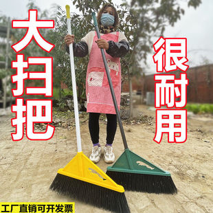 家用硬毛环卫工大扫把扫地扫帚单个农村笤帚结实耐用扫院子
