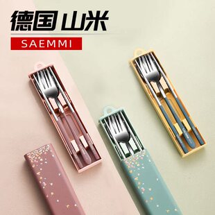 德国saemmi304不锈钢便携餐具二件套ins风学生外带筷叉勺收纳套装