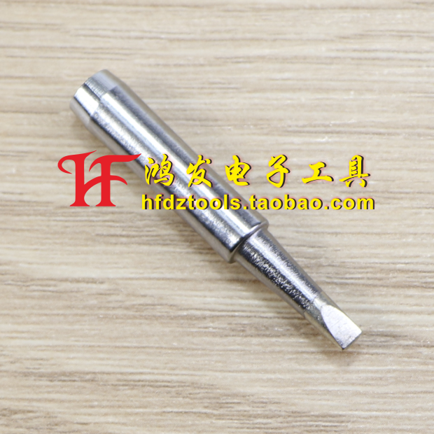 900M-T-3.2D无铅环保烙铁头 936/937/852D/8586/969焊台烙铁咀