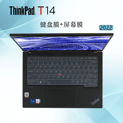 ThinkPadT14Gen3键盘膜屏幕膜