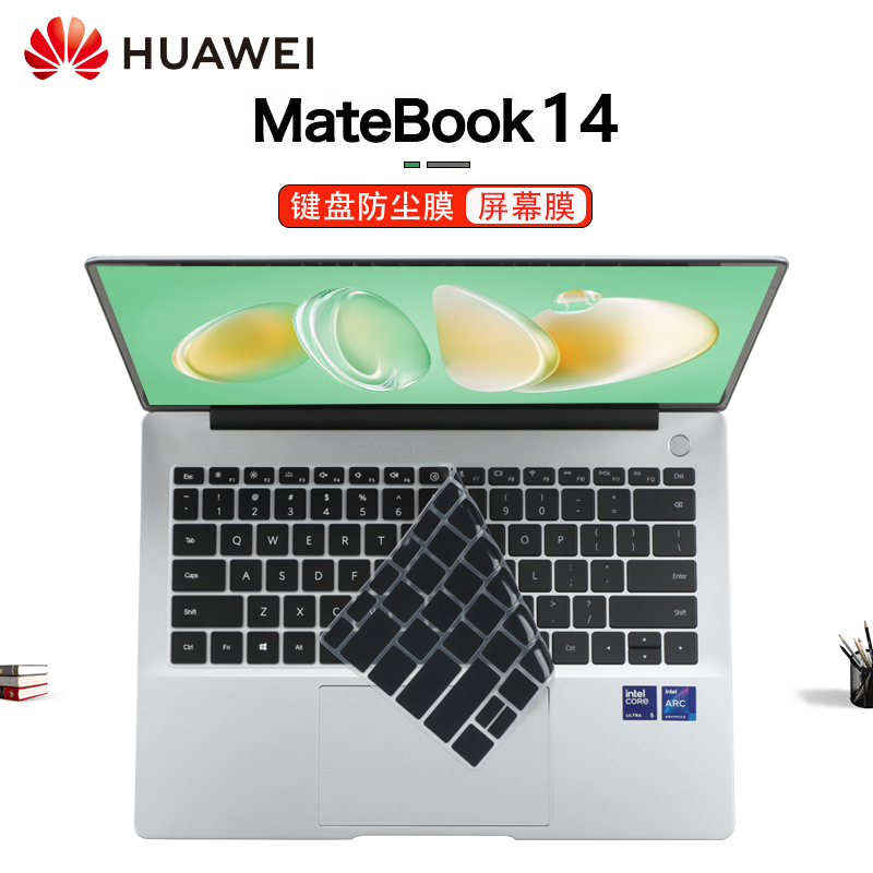 适用2024华为MateBook14笔记本键盘膜D16防尘垫平板电脑屏幕贴膜