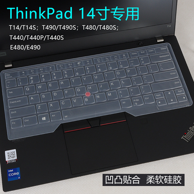 咔咔鱼ThinkPad14寸专用