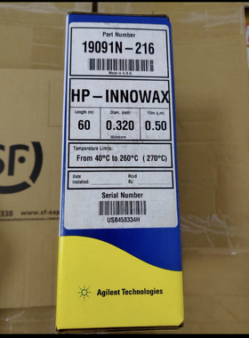 安捷伦19091N-216 HP-INNOWax气相色谱柱60m, 0.32mm, 0.50um