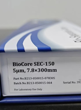 纳谱分析凝胶色谱柱 BioCore SEC-150 货号B213-050015-07830S