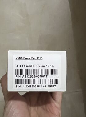 YMC液相色谱柱 YMC-Pack Pro C18 50x4.6mml 5um AS12S05-0546WT