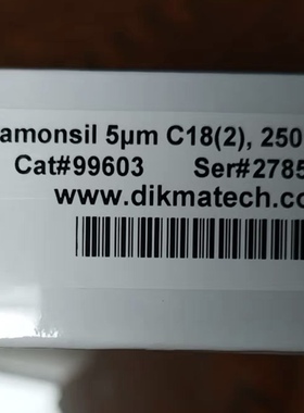 全新迪马色谱柱99603,99202,99503