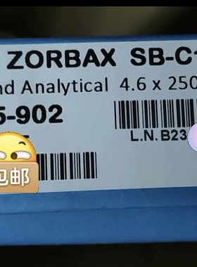 Agilent安捷伦液相色谱柱 880975-902 ZORBAX SB-C18，4.6x250mm
