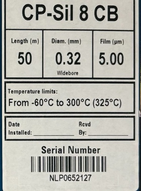 安捷伦CP7691气相色谱柱，CP-Sil 8 CB，50m*0.32mm*5.00um