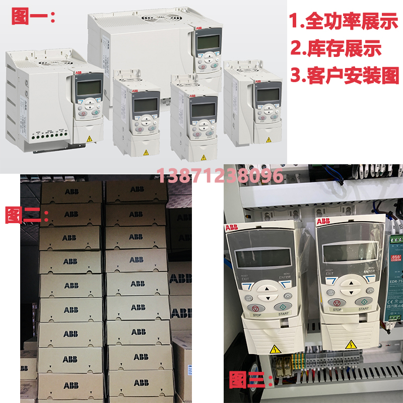 变频器355-03E-05A6-4 01A9 02A4 03 04A1 15A6 08A8 12A