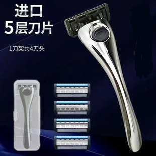 精工5层手动刮胡刀天弓刀架手动剃须刀片替换刀头5层男士刮脸刀