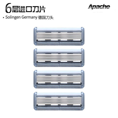 阿帕齐天弓进口六层剃须刀阿帕奇手动刮胡刀手动式刮胡子胡须刀6