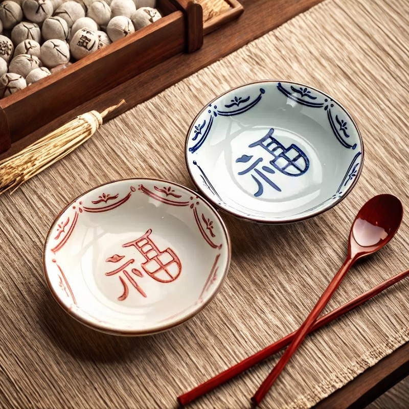 日式碟家用小蝶复古小蝶子蘸料蝶豉油碟碟子迷你陶瓷味碟小碟盘子