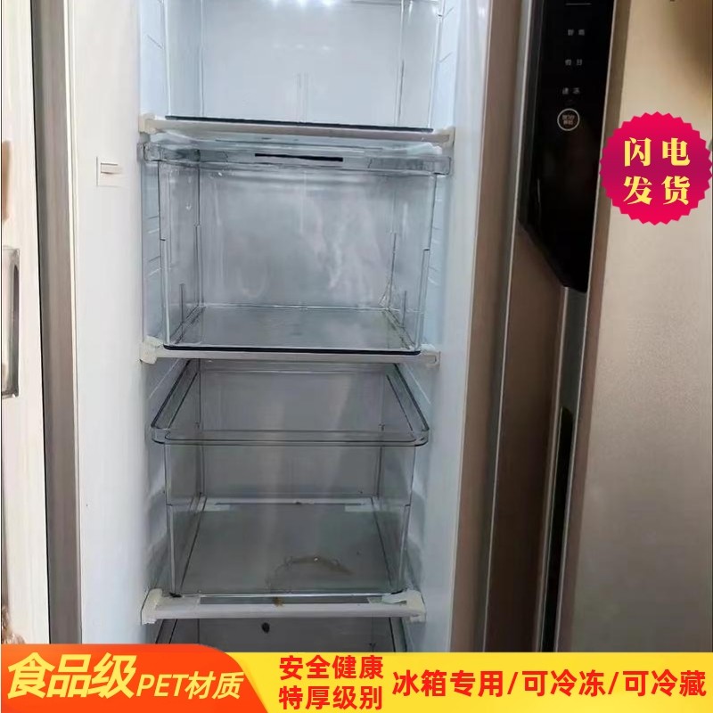 冰箱收纳盒密封盒透明收纳盒食品级冷鲜冷冻盒抽屉式双开门冰柜用,收纳整理,食物收纳盒,淘宝优惠券,粉丝福利购,淘宝优惠卷