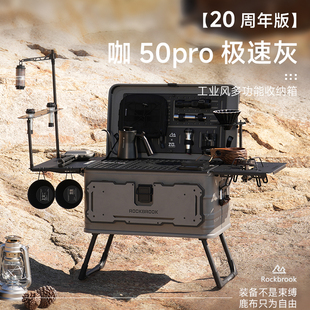 鹿布咖50PRO周年版 箱大容量带脚架后备车载整理箱 露营箱咖啡改装