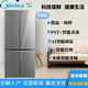 535WGPZV十字对开四门家用冰箱风冷无霜变频微晶智 美 BCD Midea