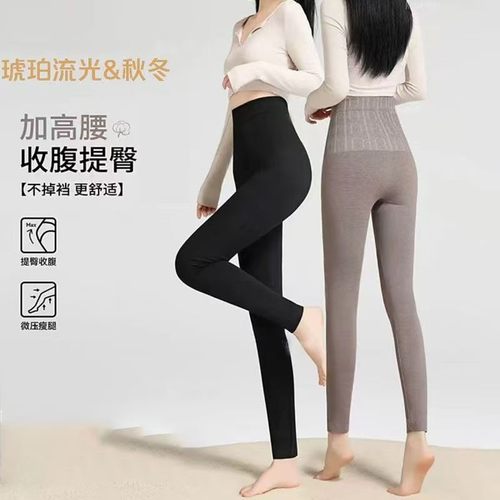 秋冬薄款高腰无痕美体打底裤外穿