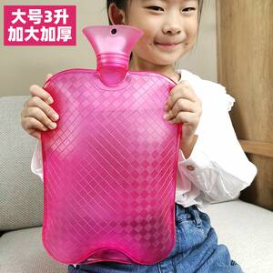 大号3000毫升热水袋注水暖肚子热敷暖水袋灌水暖脚防爆可爱暖手宝