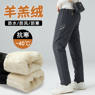 保暖棉裤女冬季加绒加厚东北哈尔滨滑雪防寒防水防风束脚冲锋裤子