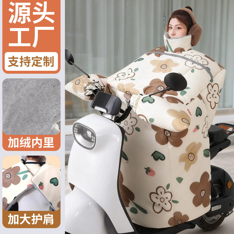 电动车盖腿小被挡风被内搭护膝