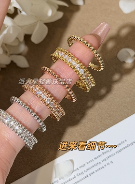 perlee珠珠戒指女边珠满钻18K豆豆小金珠指环百搭叠戴925银情侣戒