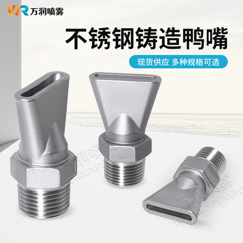 加厚加宽清洗平口厂家直销吹气