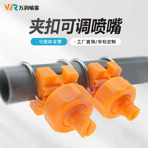 塑料可调夹扣底座万向可调球