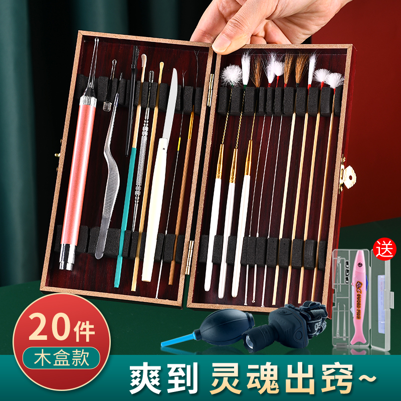 采耳工具专业掏耳神器套装掏耳朵的专用工具挖粘抠耳屎鹅毛棒羽